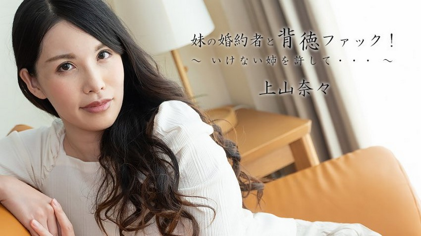 2449 Người chị gái hư hỏng của vợ tôi 2449 Người chị gái hư hỏng của vợ tôi