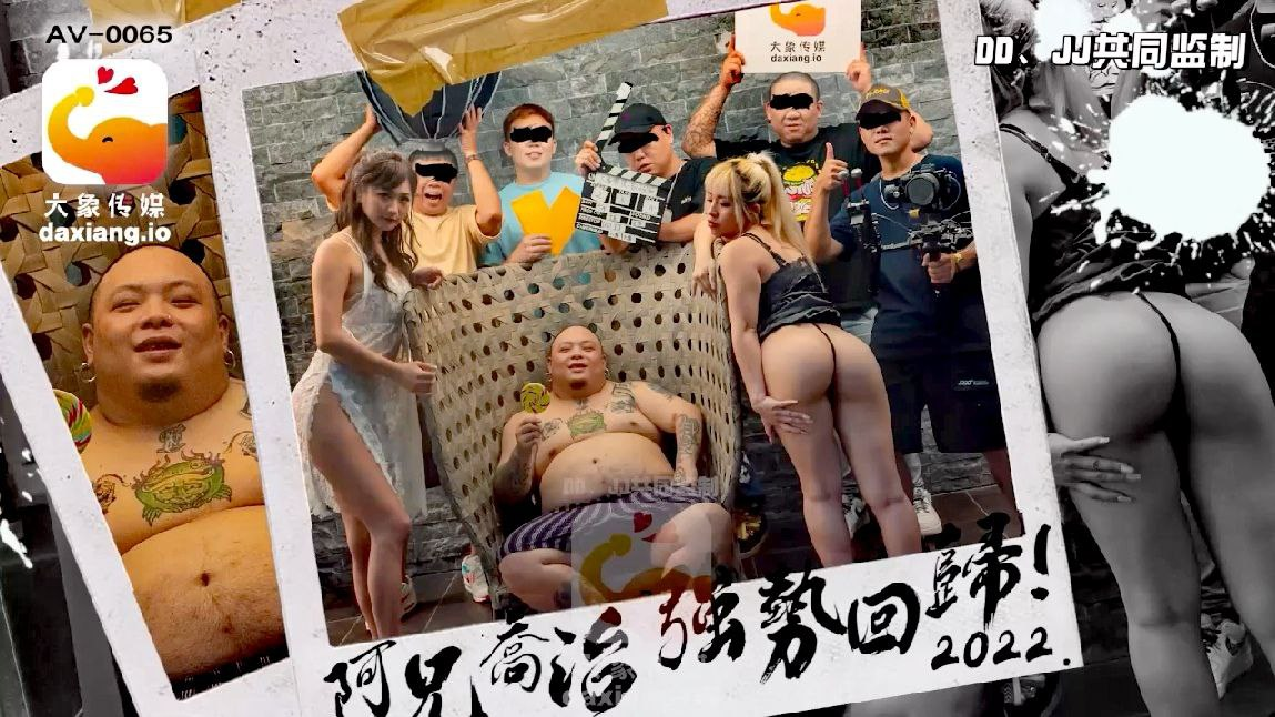 AV0065 - Màn ra mắt ấn tượng cùng em AV0065 - Màn ra mắt ấn tượng cùng em