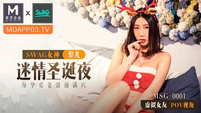 MSG0001 - Mừng sinh nhật nữ diễn viên mới nổi MSG0001 - Mừng sinh nhật nữ diễn viên mới nổi
