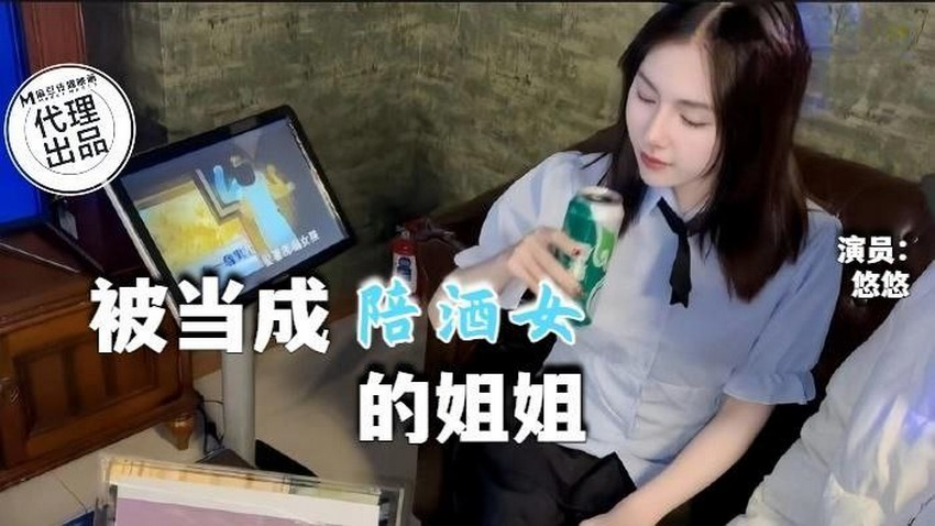 QT0002-Em gái tiếp viên quán hát QT0002-Em gái tiếp viên quán hát