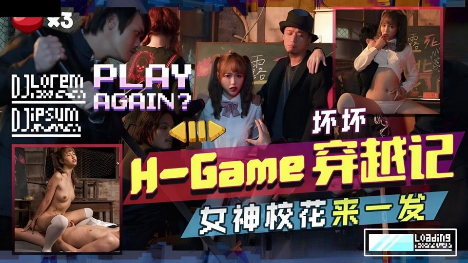 TMW142 - Câu chuyện du hành thời gian TMW142 - Câu chuyện du hành thời gian
